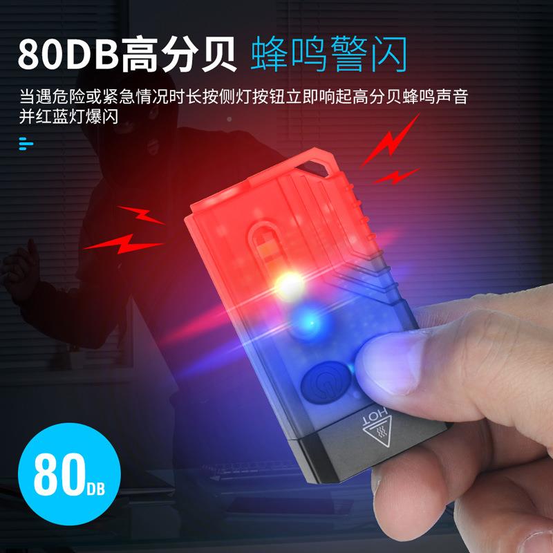 新款迷你手电筒光V10警示安全防卫多声36nm紫光鉴别5功能手电筒