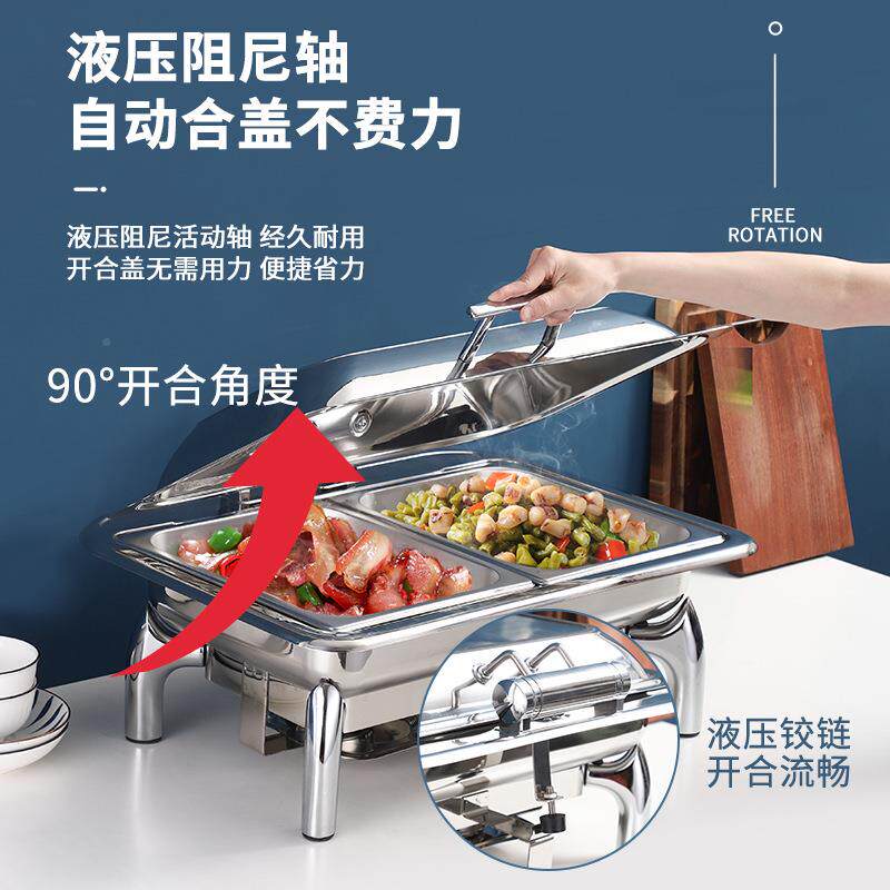 助餐炉不锈钢方JILI-39形自电加热熟保温炉酒店可布视翻盖食酒精