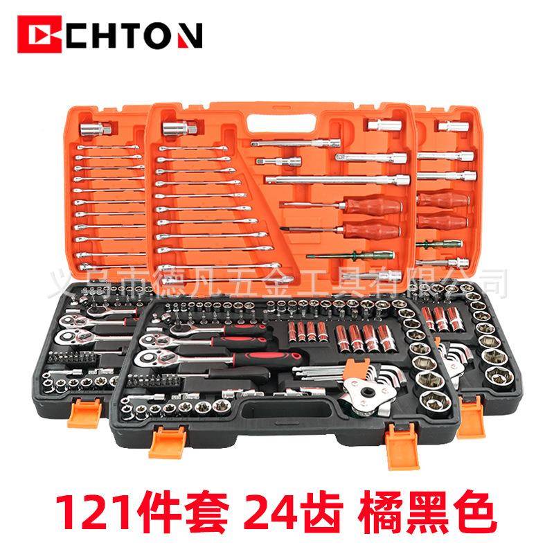 121TP-13件套汽修大中工小速飞快棘轮手两用扳手扳接杆套筒具套装