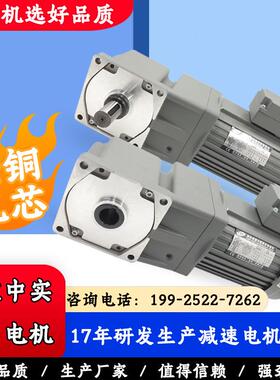 大功率直三角减WCO速电V机中空速中实22090度转角齿轮减机相380V
