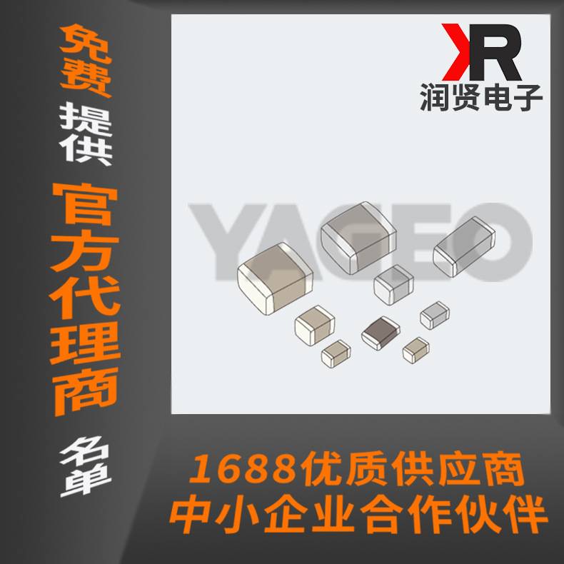 贴片陶瓷电容 1206 10uF 10% 50V GRM31CR61H106KA12L 价格透明1K