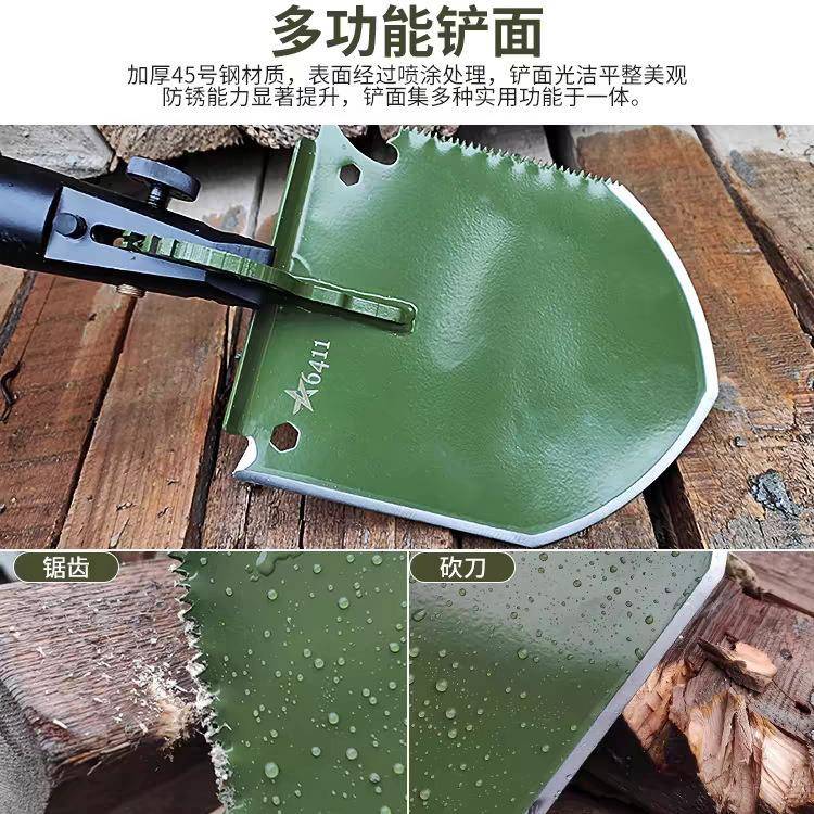 6Q005E411工厂功Q5载E多中能铲伸缩铲户外工兵铲子国野营车钢铁锹