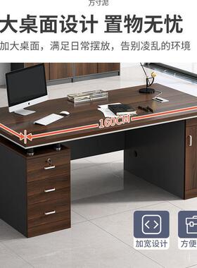 办公桌简约家用公书桌学生卧室单写字LZL桌办室员工办人电脑桌公