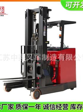 座站驾大前移堆高动车1吨全电动装57652卸垛铲车2吨式前堆移式电