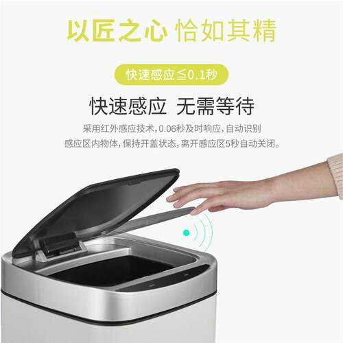 缤仕感应垃圾所桶盖能家用厕厨房客厅B-HO有自动智不锈钢创意简约