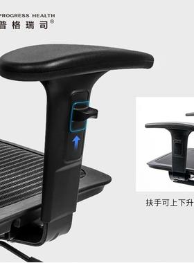 MJAA降PH-09B6青少年可升家用简约人体工学学习-椅双背设计