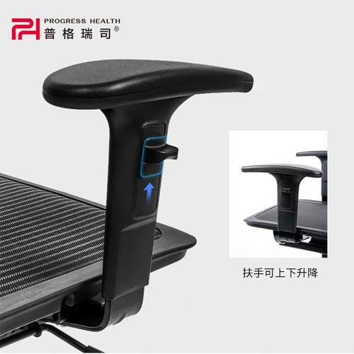 MJAA降PH-09B6青少年可升家用简约人体工学学习-椅双背设计