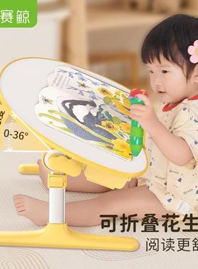 赛鲸R床叠桌子本看书42187小小桌绘板儿阅童学习桌读花生桌