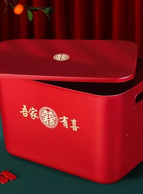 S8N结婚陪嫁纳箱收红色收WPL纳储用物盒家整理箱女方婚礼盒婚庆用