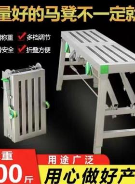 L升降修凳双支马撑45391刮子脚装手架腻梯子马凳折