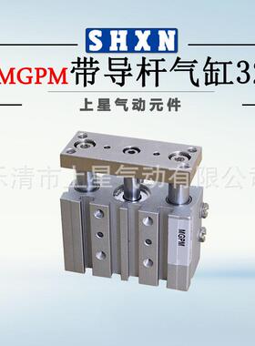 〖上星〗SMC型薄型带导杆气缸MPM32-120G/30//40/5078066/75/1250