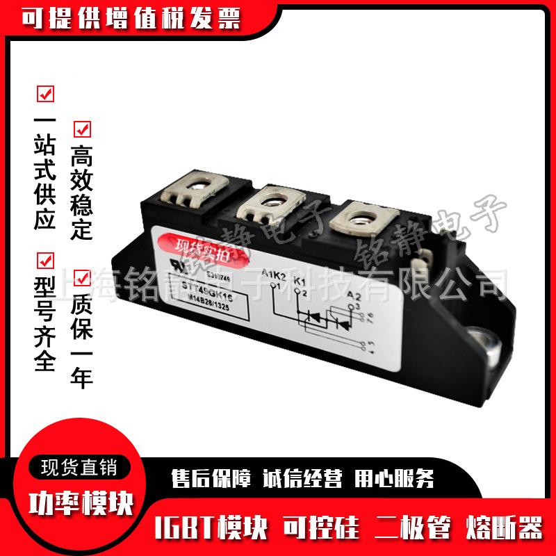 STD4G9GIZFK16STD49GK12STD27K16STD27GK12STD8GK116TD1S8GK12