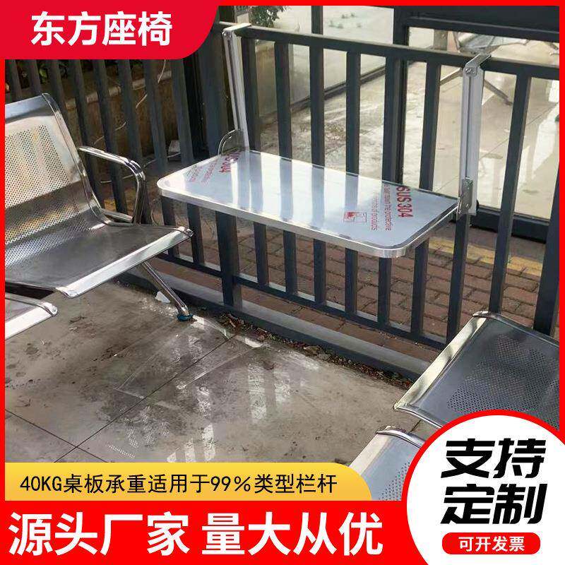 阳台壁无品牌/悬挂折叠吧台小户型栏杆折叠挂桌收缩桌免桌打孔书