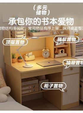 书桌书架一体桌卧室脑用桌家学生写电字桌书TPI柜办带公桌子工作