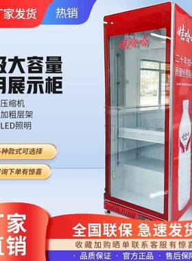 单门啤酒柜大24217酒吧冷藏展示商用冰箱超保鲜市柜冰柜饮料柜速柜冷