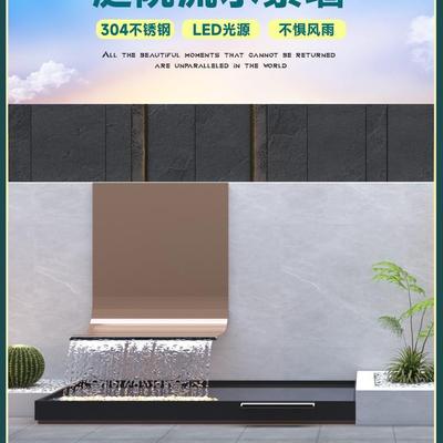 合金幕墙关户外庭院流水景墙868不锈钢玄墙室铝外屏风隔断水水景