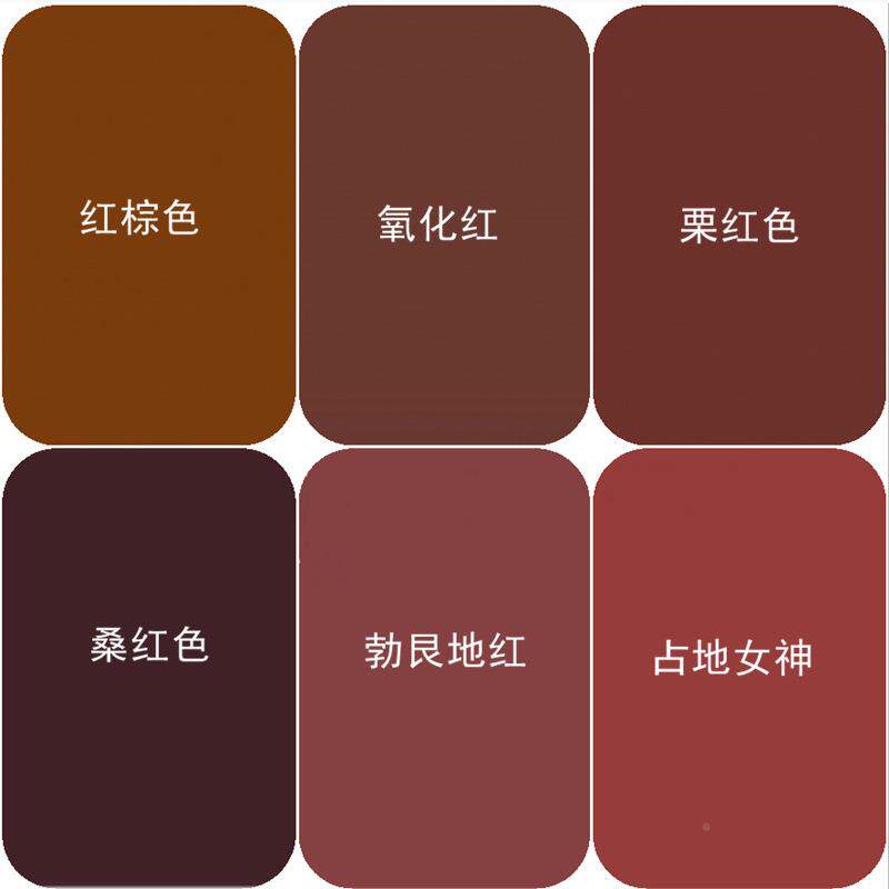 色外墙防乳无品牌/胶漆防水晒耐红候复红故宫红砖红色自建房古家
