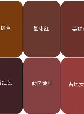 色外墙防乳无品牌/胶漆防水晒耐红候复红故宫红砖红色自建房古家