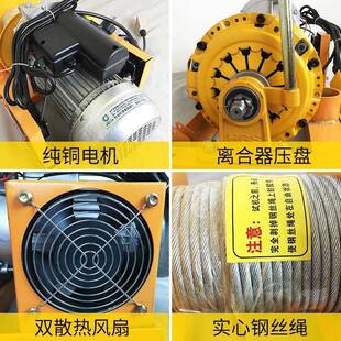 v汽车离合提2升机吊运机02220汽车压盘离家合器装修用小型提升机