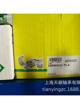 LCX德国INAZKLF3010丝0-2Z-2AP-X轴撑承机床轴承杠支轴L承正