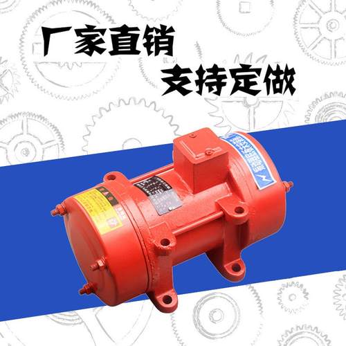 沃w马0.75KW1混5k平.板振动器单三相附着式凝土振动器2.2HPO3KW铜