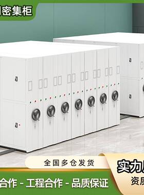 档案动密集手摇移动案sw-05005架密集柜档档案室移档案柜电动架密