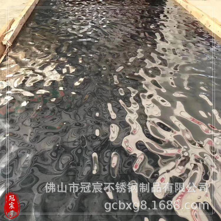 宸20/304不钢压纹板凹凸板冠1水波纹压锈花冠宸201/厂家