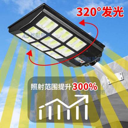 大功庭率防水阳能灯新农村户外院灯一体超亮led人体化TTY感太应路