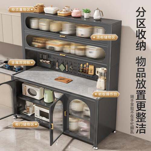岩板厨置架落地多层家物NHU用餐边多功能靠收墙房一体储物纳碗橱