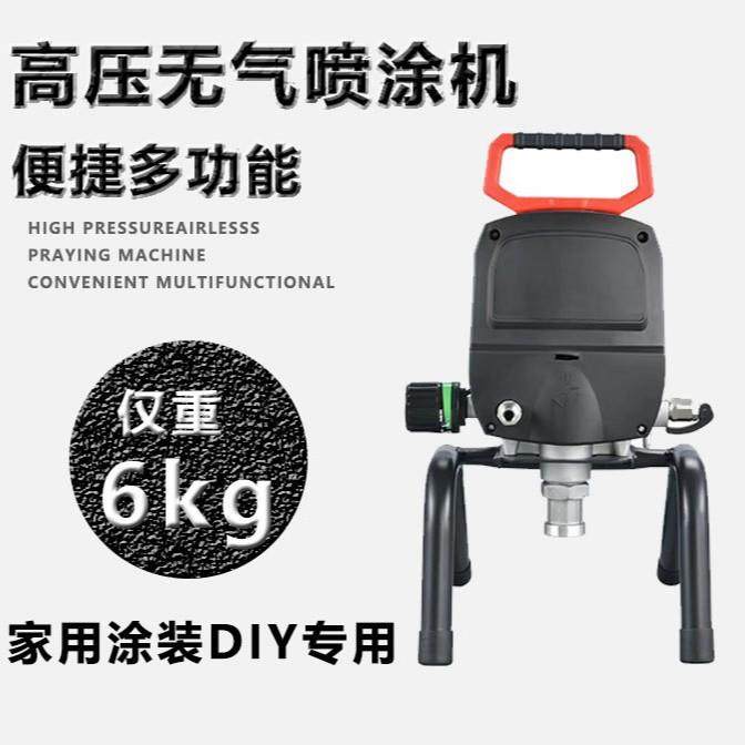 电动高压无气喷涂机乳漆漆胶多功油能内墙外涂料GML小型喷漆机,居家布艺,缝纫DIY材料套装,淘宝优惠券,粉丝福利购,淘宝优惠卷