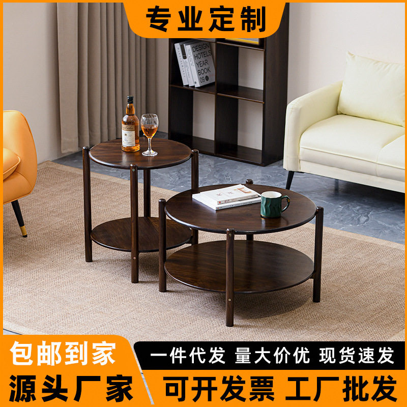 南美黑胡桃木沙发几客厅小户型边几角几圆形高级轻奢茶几茶桌边桌