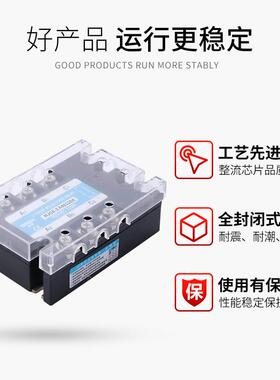 厂家力荐1三相大固态继电器MJGX-3A4820A量从优ZG33-312MJGX-3A0A