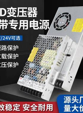 明纬v2120转2V/24V/48v电源模组灯发带-灯条光字低压线条灯变压器