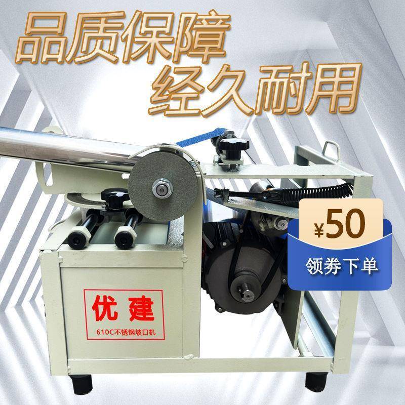新型电动不UQI锈钢铁管式磨口机新款梯口扶手楼栏杆便捷坡机多功