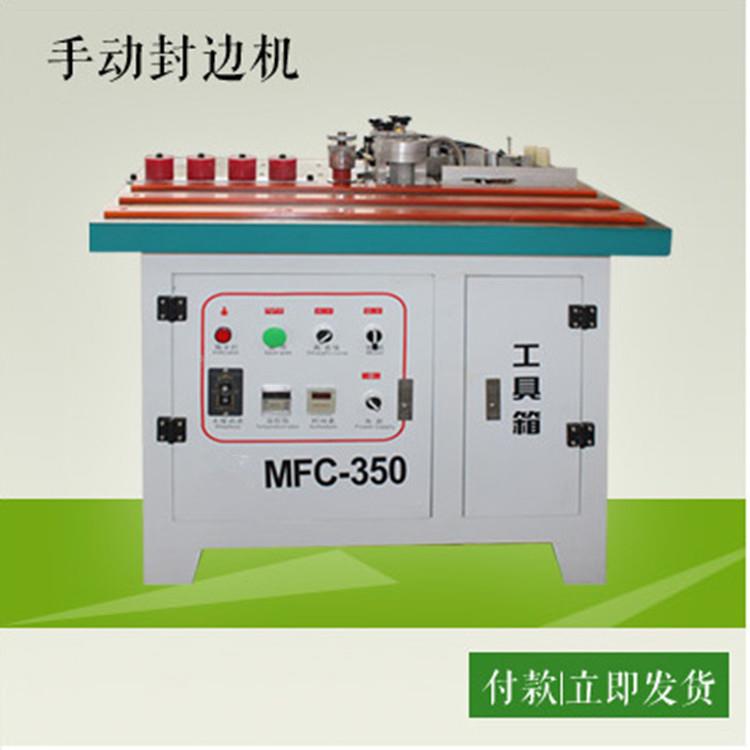 手动直线封修一机边封边机修一体机无品牌/小曲型体家用装修修边