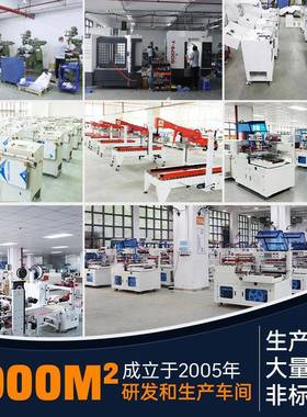 全自动打包双机捆打扎机纸箱机60885PP带捆电包机封箱带机