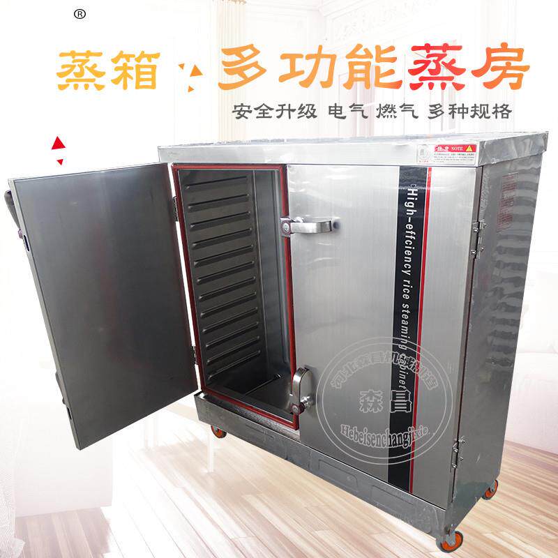 型箱电器两大用馒头蒸房蒸多功能蒸饭柜用商2UDI4盘36盘醒发箱