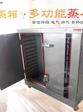 型箱电器两大用馒头蒸房蒸多功能蒸饭柜用商2UDI4盘36盘醒发箱