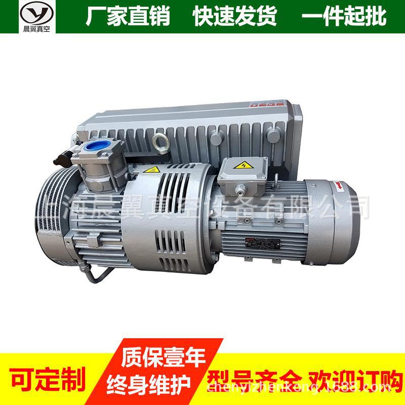 高真空XD-202型单级旋片式真空泵4.5KW风冷真空油泵