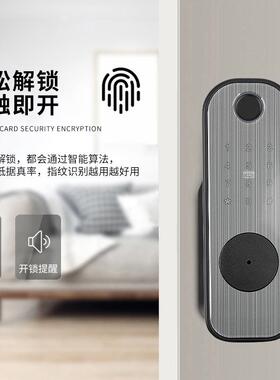 电控指纹密码牛头指31642纹锁不锈钢门户外装防水电智能刷卡密控