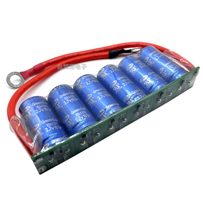 2.76GMPV1F法拉电0容汽车整流器160V1.6F低温启动器超级电容模组