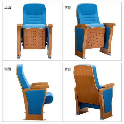 礼堂报椅木板脚排DST椅告厅座椅椅影直剧院椅子会议室连排椅软厂