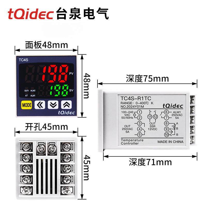 tqi电dec台泉气温控仪表TCD4S输多种入数字显示智能PI调节TC4S温