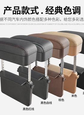 车中载座夹缝置物盒汽椅车专用49154控可升降扶扶手储物盒汽车座