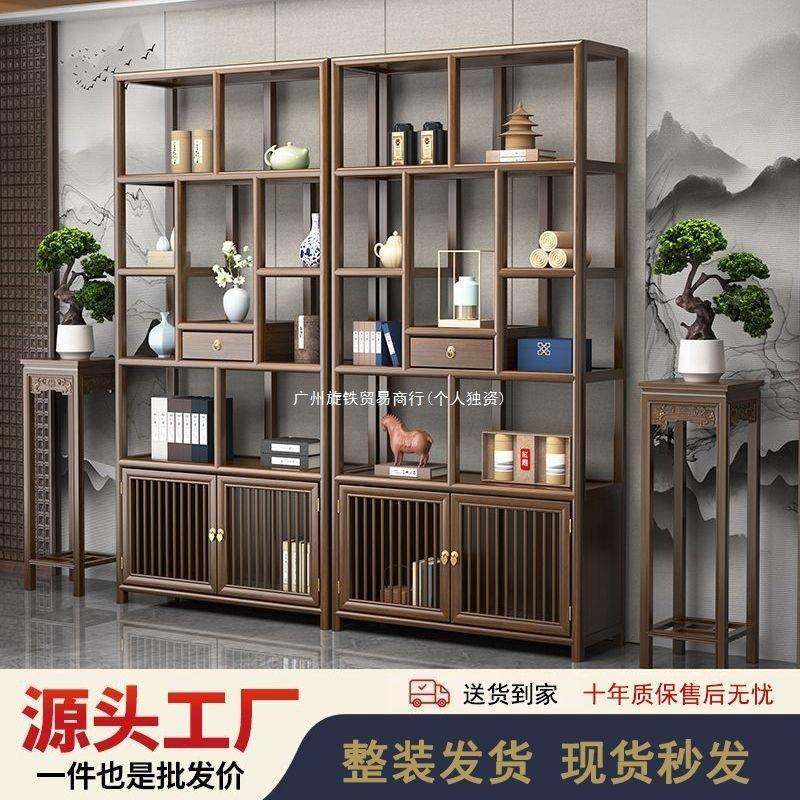 置实木博古宝架新中式多阁物办公室摆件书架组合展示架柜室内UNY,居家布艺,缝纫DIY材料套装,淘宝优惠券,粉丝福利购,淘宝优惠卷