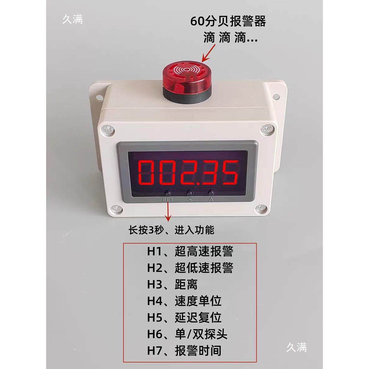 红外线感区间速仪电子数度显RCN速测表应车辆平均时速表速报警