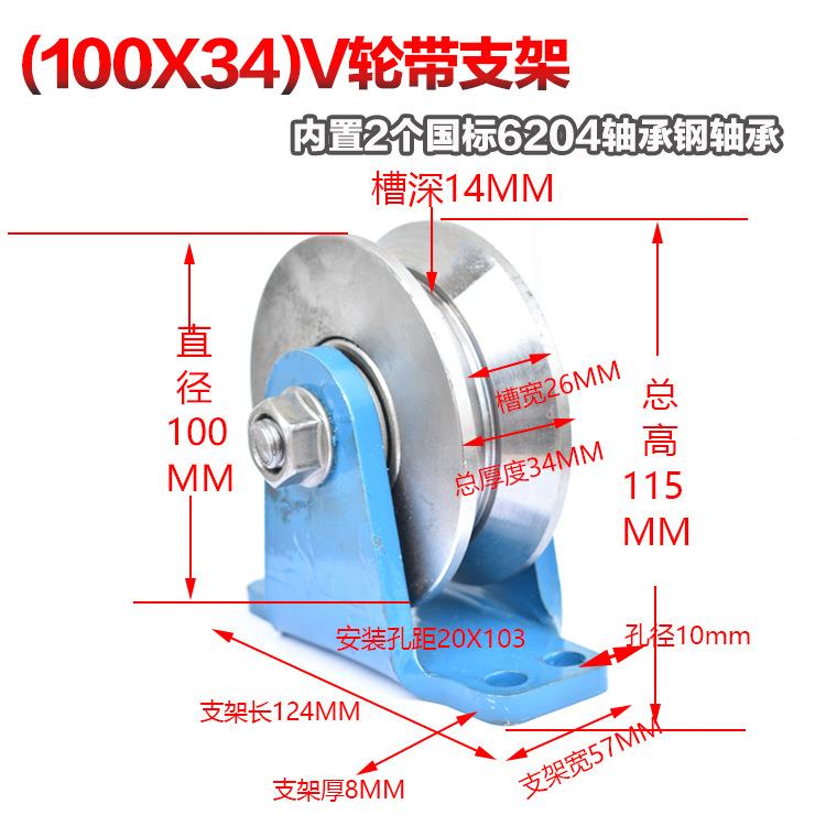 重型ⅴ型角铁角轮钢轨AHM道轮轮v型铁槽轮滚轮角移门45#钢三铁滑