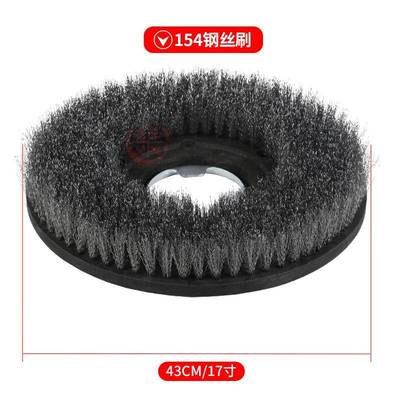 多功能刷地1机钢丝刷硬洗40192地17554地刷刷刷白云洁霸超宝