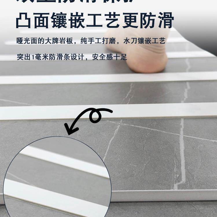 下沉淋式房地板石卫浴生间防滑地砖淋浴间岩板板淋浴踏浴室985防