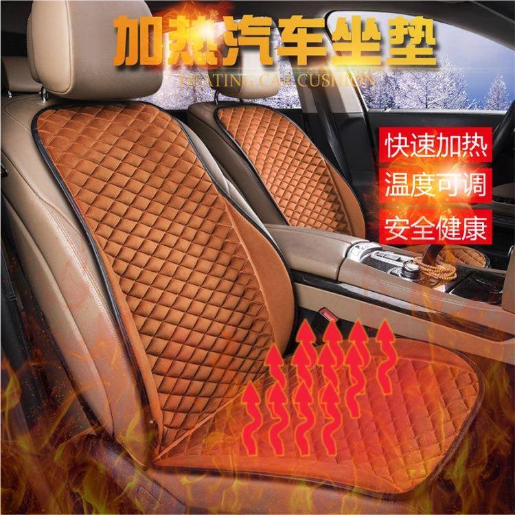 12V24V电加热/内双人坐垫车家居办公坐垫套加热室椅HL-04-2垫厂家